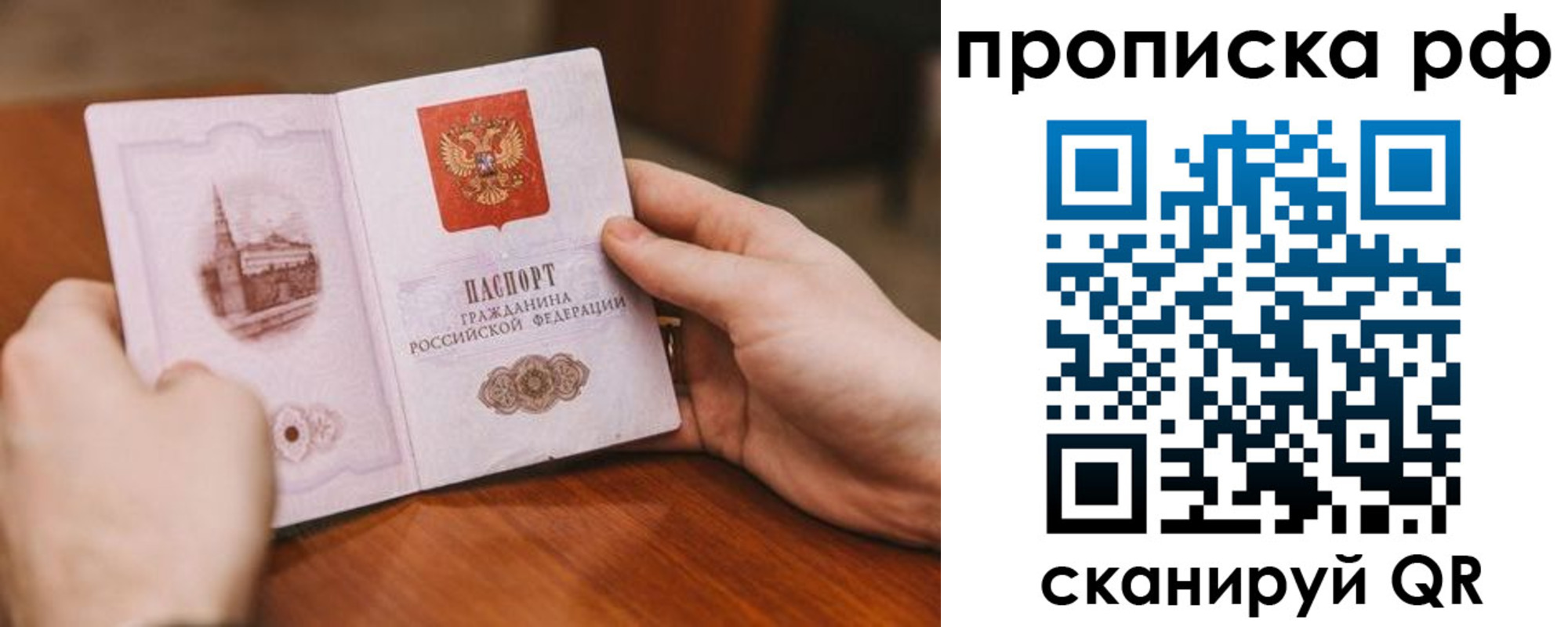 регистрация для дет. сада в Данилове