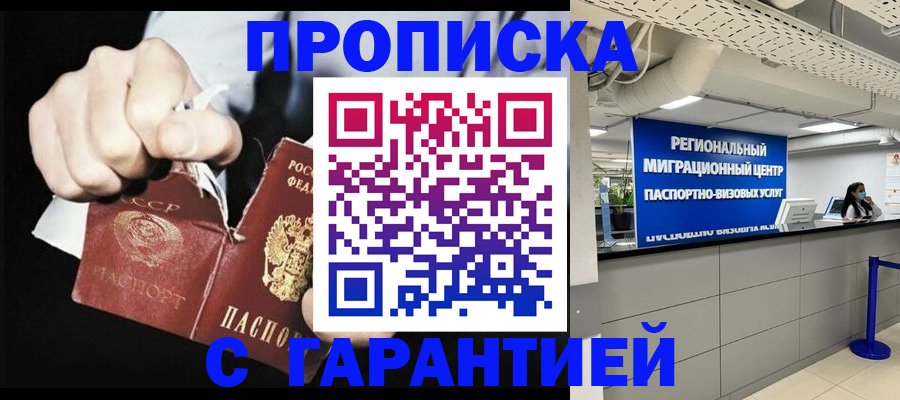 найти адрес прописки в Данилове