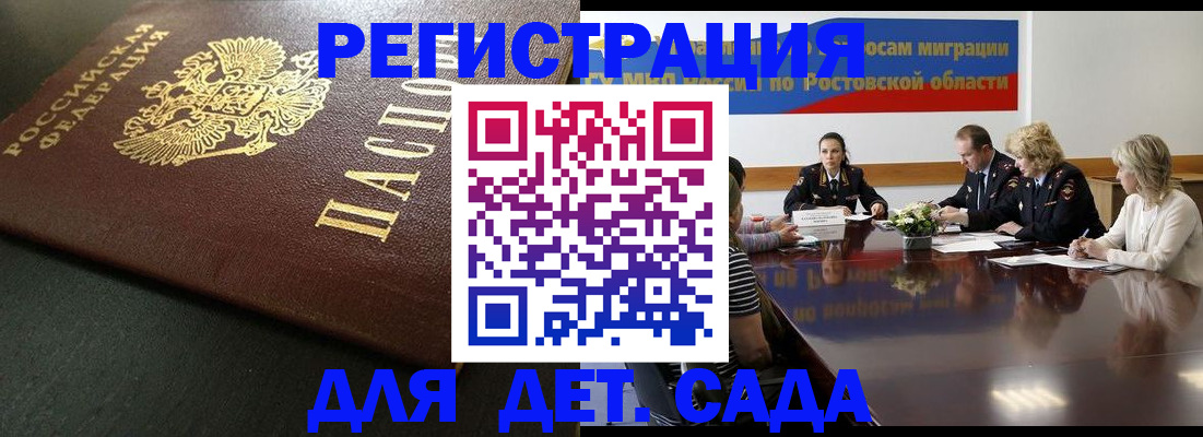 пропишу в квартире в Данилове